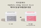 Hyaluronic Panthenol Hydra Mask - 30 sheets