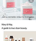 Hyaluronic Panthenol Hydra Mask - 30 sheets