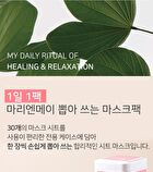 Hyaluronic Panthenol Hydra Mask - 30 sheets