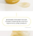 Neogen Dermalogy Collagen Lifting Cream - 2023 Version - 70ml