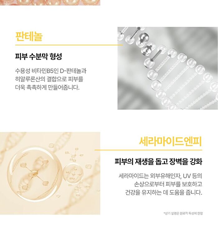 Neogen Dermalogy Collagen Lifting Cream - 2023 Version - 70ml
