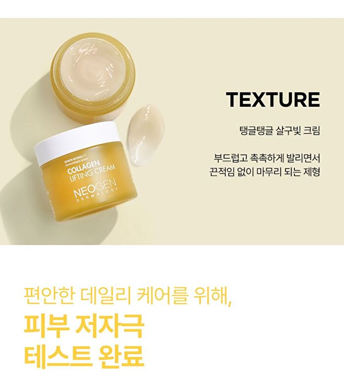 Neogen Dermalogy Collagen Lifting Cream - 2023 Version - 70ml