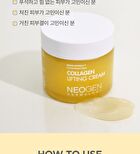 Neogen Dermalogy Collagen Lifting Cream - 2023 Version - 70ml