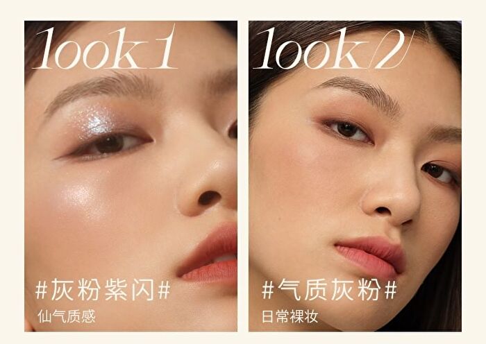 Joocyee Multi-Eyeshadow Palette - Gray Pink Amber - #05 Gray Pink Amber - 9g