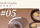 Joocyee Multi-Eyeshadow Palette - Gray Pink Amber - #05 Gray Pink Amber - 9g