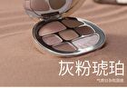 Joocyee Multi-Eyeshadow Palette - Gray Pink Amber - #05 Gray Pink Amber - 9g