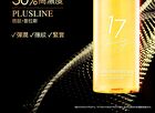 Pezri 17 Anti Aging Peptide Facial Toner - 160ml