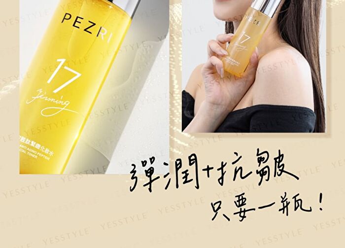 Pezri 17 Anti Aging Peptide Facial Toner - 160ml