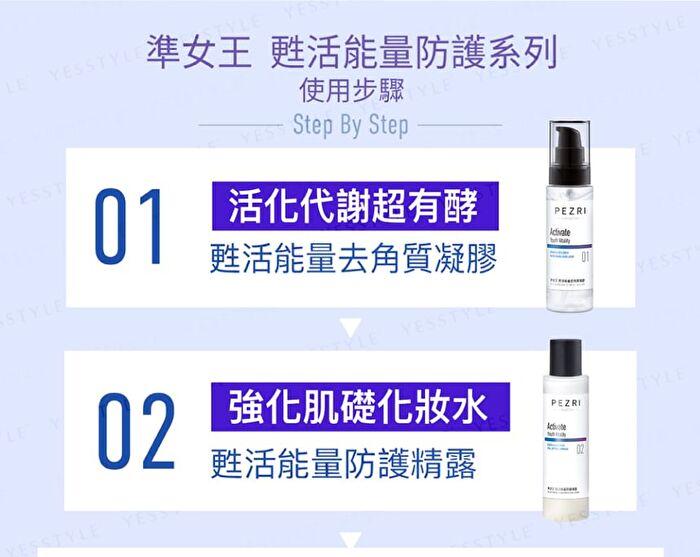 Radiqueen Anti Aging Deep Skin Firming Serum - 30ml