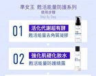 Radiqueen Anti Aging Deep Skin Firming Serum - 30ml