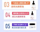 Radiqueen Anti Aging Deep Skin Firming Serum - 30ml