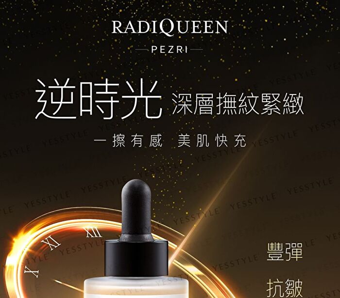 Radiqueen Anti Aging Deep Skin Firming Serum - 30ml