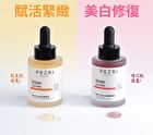 Radiqueen Anti Aging Deep Skin Firming Serum - 30ml