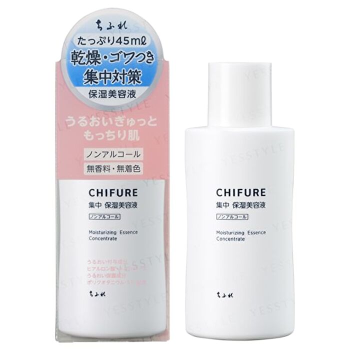 Moisturizing Essence Concentrate - 45ml