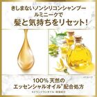 Luminique Shampoo - Damage Repair - 700g Refill