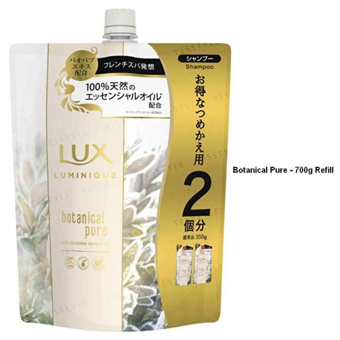 Luminique Shampoo - Damage Repair - 700g Refill