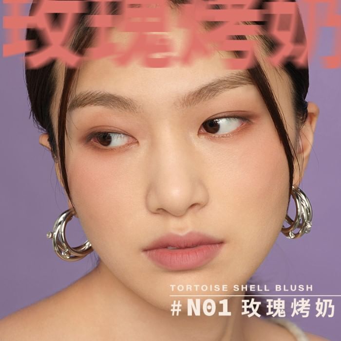 Joocyee Monochrome Matte Makeup Blusher - 4 Colors - #B01 Caramel Ginkgo - 3.5g
