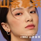 Joocyee Monochrome Matte Makeup Blusher - 4 Colors - #B01 Caramel Ginkgo - 3.5g