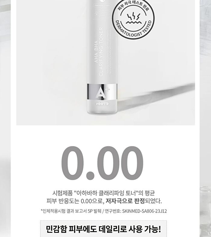 Ootd AHA BHA Clarifying Toner - 250ml