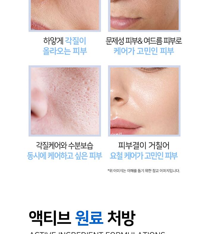 Ootd AHA BHA Clarifying Toner - 250ml