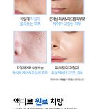 Ootd AHA BHA Clarifying Toner - 250ml