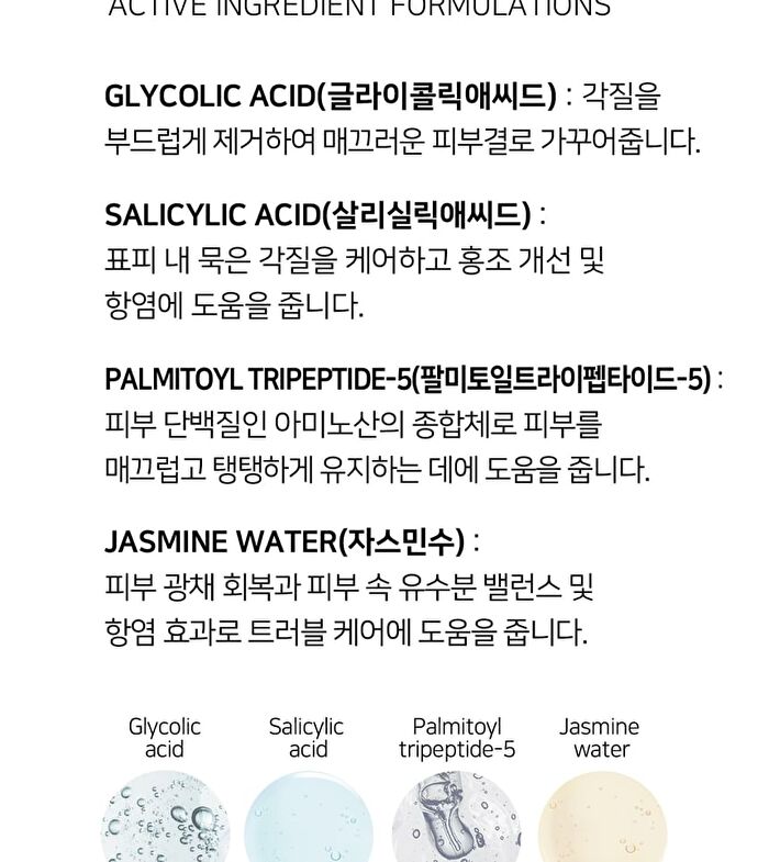 Ootd AHA BHA Clarifying Toner - 250ml