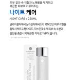 Ootd AHA BHA Clarifying Toner - 250ml