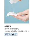 Ootd AHA BHA Clarifying Toner - 250ml