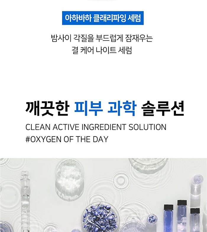 Ootd AHA BHA Clarifying Toner - 250ml