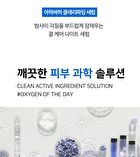 Ootd AHA BHA Clarifying Toner - 250ml