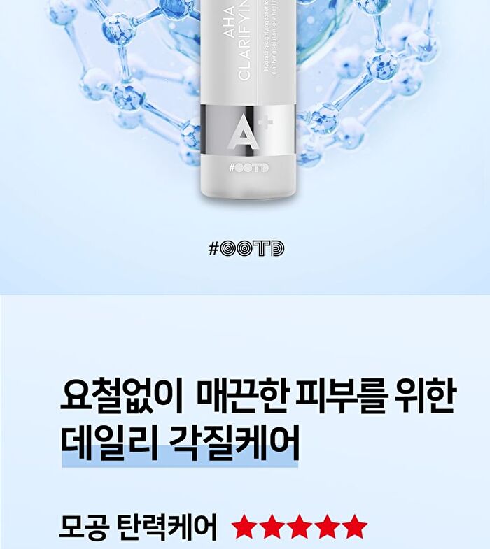 Ootd AHA BHA Clarifying Toner - 250ml