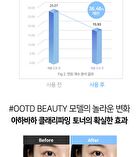 Ootd AHA BHA Clarifying Toner - 250ml