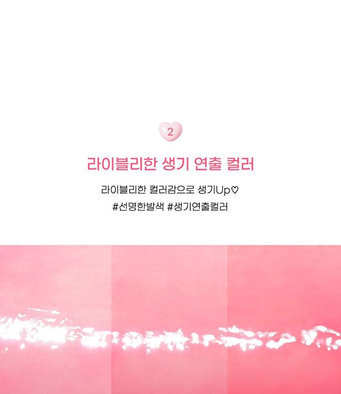 Heart Jam Glow Lip - 6 Colors - #02  Berry Milktea