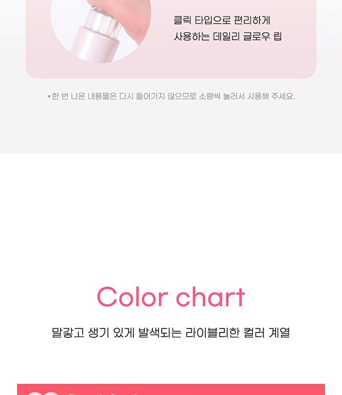 Heart Jam Glow Lip - 6 Colors - #02  Berry Milktea