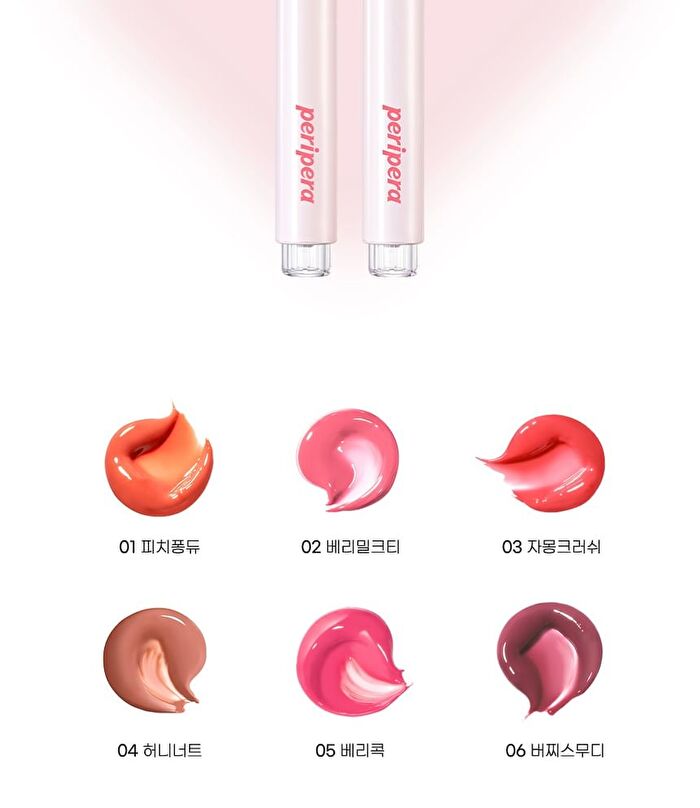 Heart Jam Glow Lip - 6 Colors - #02  Berry Milktea
