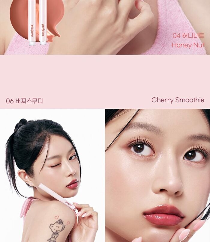 peripera Heart Jam Glow Lip - 6 Colors - #03 Grapefruit Crush