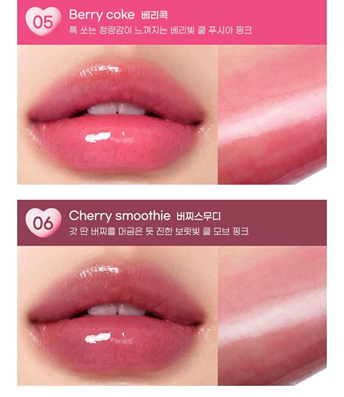 peripera Heart Jam Glow Lip - 6 Colors - #03 Grapefruit Crush