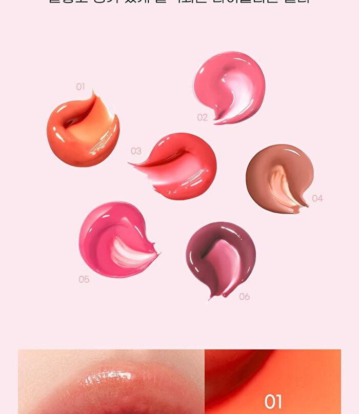 peripera Heart Jam Glow Lip - 6 Colors - #03 Grapefruit Crush