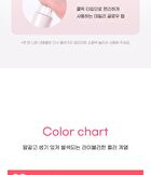 peripera Heart Jam Glow Lip - 6 Colors - #05 Berry Coke