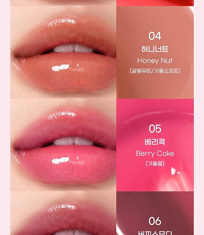 Heart Jam Glow Lip - 6 Colors - #06 Cherry Smoothie