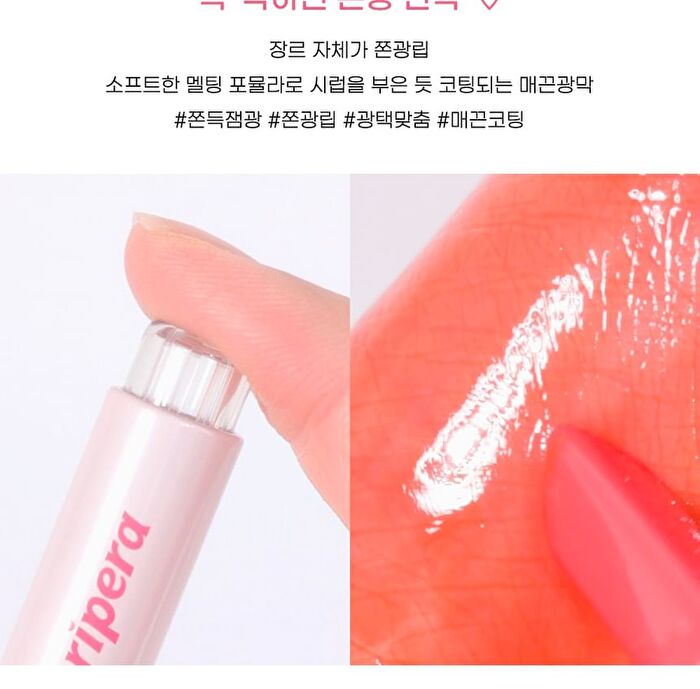 Heart Jam Glow Lip - 6 Colors - #06 Cherry Smoothie
