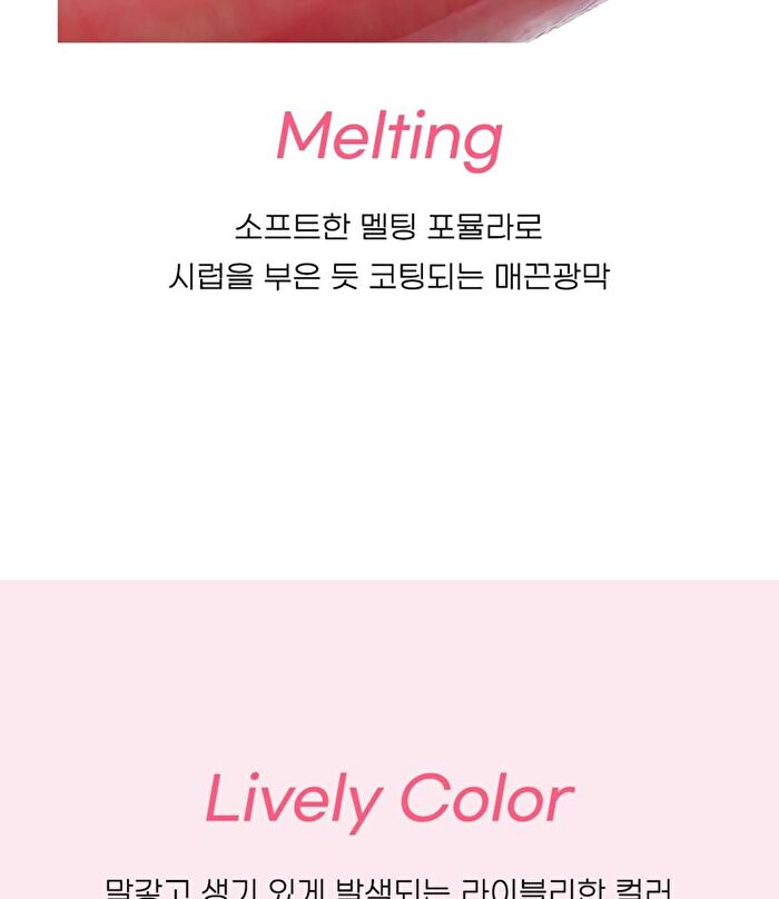 Heart Jam Glow Lip - 6 Colors - #06 Cherry Smoothie