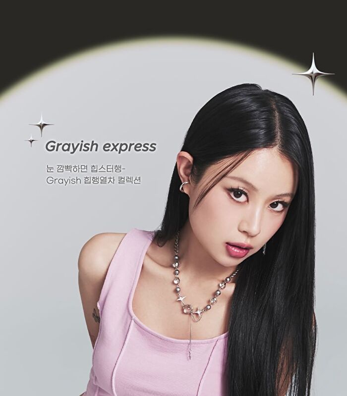 peripera Ink Mood Glowy Balm Hip Gray Grayish Express Collection - 3 Colors - #06 Rose In True