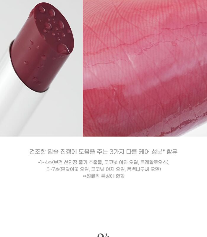 peripera Ink Mood Glowy Balm Hip Gray Grayish Express Collection - 3 Colors - #06 Rose In True