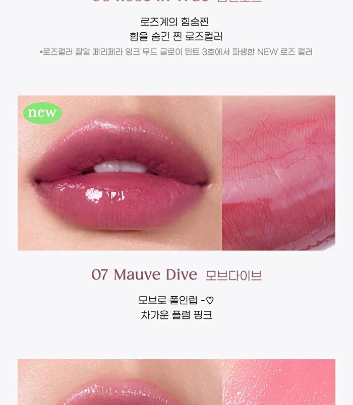 peripera Ink Mood Glowy Balm Hip Gray Grayish Express Collection - 3 Colors - #06 Rose In True