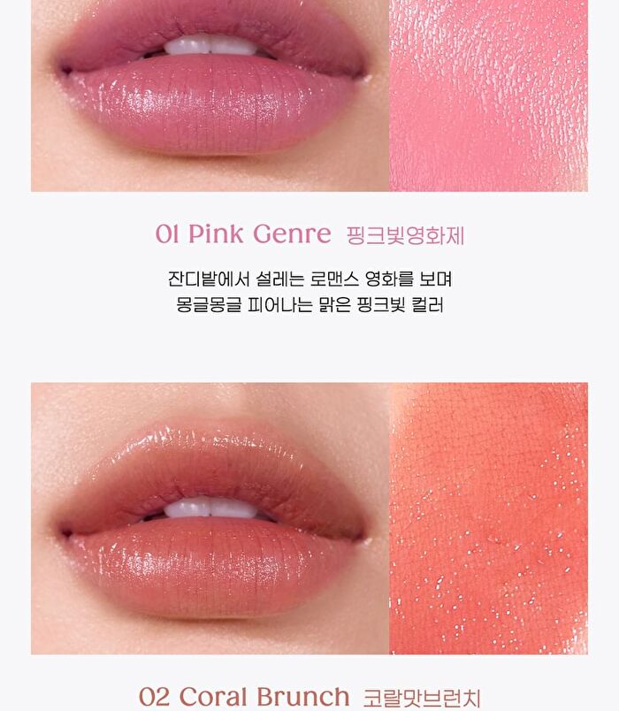 peripera Ink Mood Glowy Balm Hip Gray Grayish Express Collection - 3 Colors - #06 Rose In True