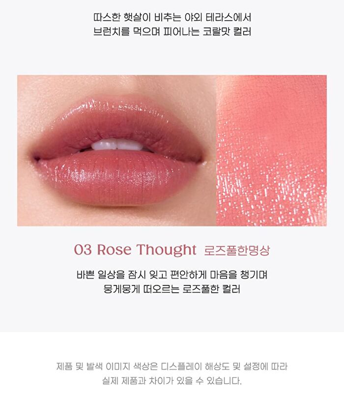 peripera Ink Mood Glowy Balm Hip Gray Grayish Express Collection - 3 Colors - #06 Rose In True