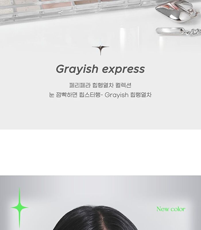 peripera Ink Mood Glowy Balm Hip Gray Grayish Express Collection - 3 Colors - #06 Rose In True