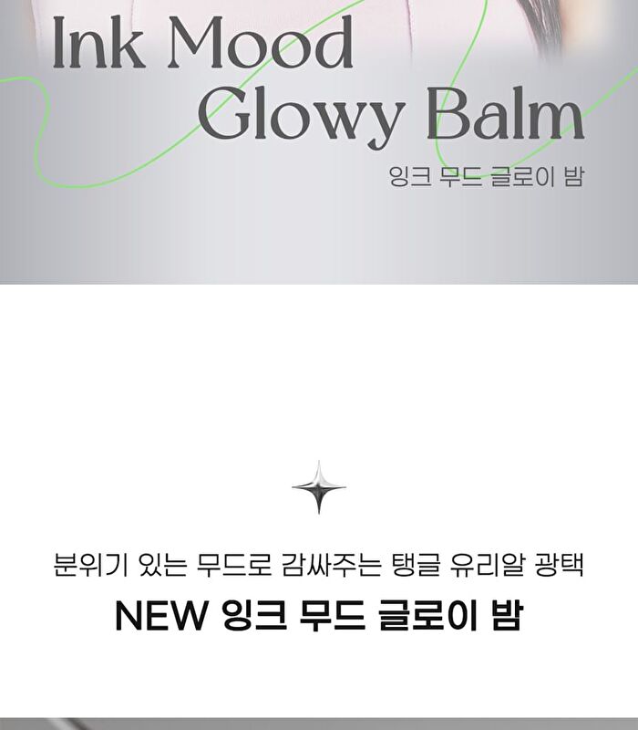 peripera Ink Mood Glowy Balm Hip Gray Grayish Express Collection - 3 Colors - #06 Rose In True