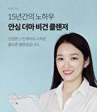 Foretderm Gentle Micro Cleansing Whip - 195ml